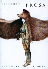 Image of Sepilihan prosa Alexander Pushkin