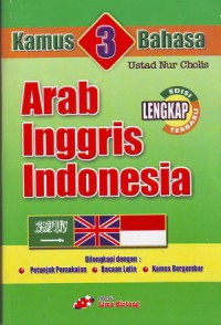 Kamus Arab Inggris Indonesia