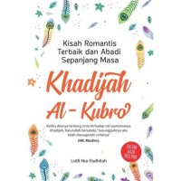 Image of Khadijah Al - Kubro