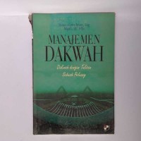 Image of Manajemen Dakwah