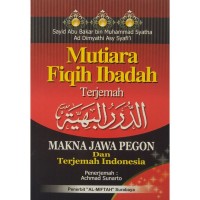 Mutiara Fiqih Ibadah