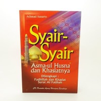 Syair- Syair Asmaul Husna dan Khasiatnya